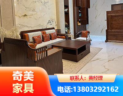 宜昌板木结合家具