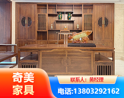 宜昌实木家具
