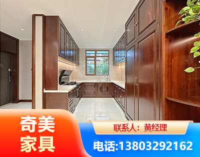 宜昌实木家具