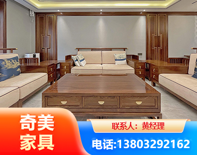 宜昌实木家具
