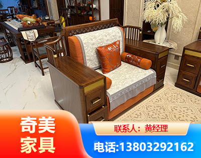 宜昌实木家具