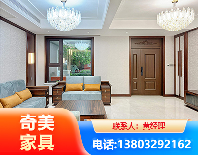 宜昌实木家具