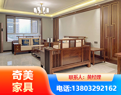 宜昌板木结合家具